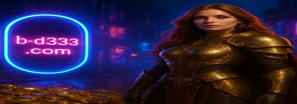 bd333 মোবাইল অ্যাপ বাংলাদেশে – ভিআইপি প্রোগ্রাম বোনাস ও দৈনিক পুরস্কার